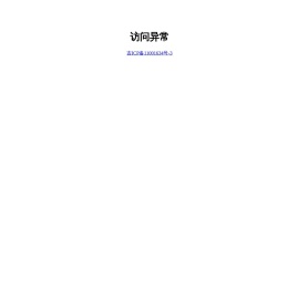【供求世界】