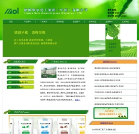 滴灌肥
