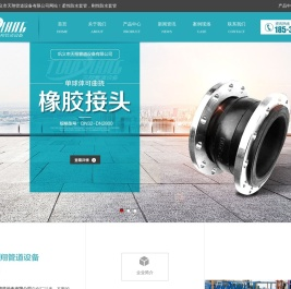 防水套管厂家