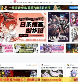 板绘