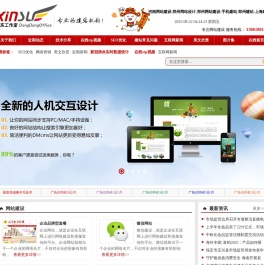 东东网
