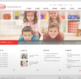 上海朗科粘合剂有限公司