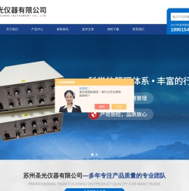 铁素体测量仪/检测仪/铁素体含量测试仪