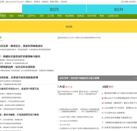 PHP编程网
