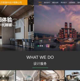 重庆专业酒店,别墅,会所,餐厅室内设计团队