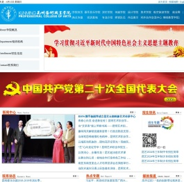 昆明艺术职业学院