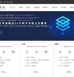 秒开云