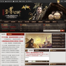 御龙在天官网合作专区