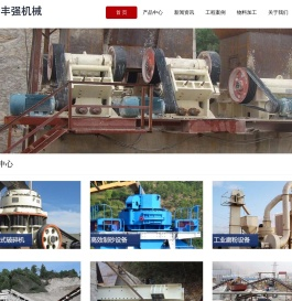 圆锥破碎机,弹簧圆锥破碎机,西蒙斯圆锥破碎机,圆锥破厂家,圆锥破碎机价格,河南圆锥破碎机