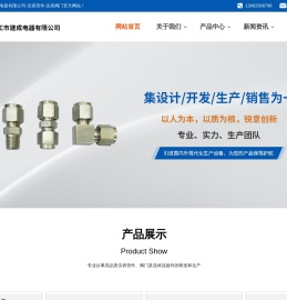 热镀锌桥架