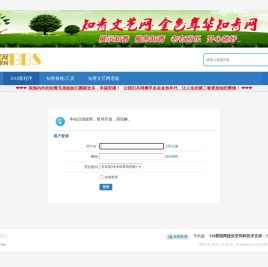 提示信息
