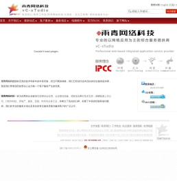 雨青网络科技