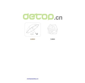 软木橡胶