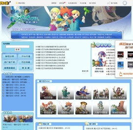 魔力宝贝