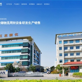 周转箱,塑料周转箱,物流周转箱,无锡市巨龙塑化有限公司