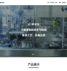 西安世博流体技术有限公司