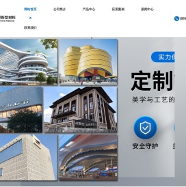 浙江铝单板厂家