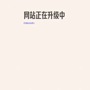 上海微精信息科技有限公司