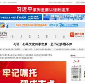 三峡宜昌网