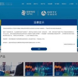 百瑞信托有限责任公司