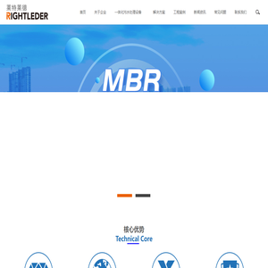 MBR一体化污水处理设备