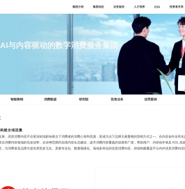 值得买科技官方网站