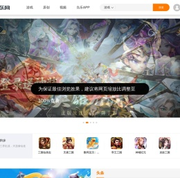 当乐网(d.cn)