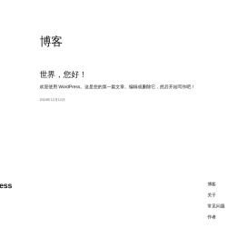 SMT贴片加工厂