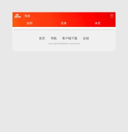 新浪视频