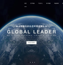 浙江浙大鸣泉科技有限公司
