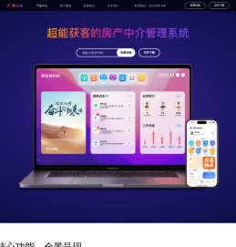 房在线