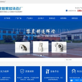 铝铸件