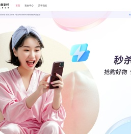 抖音支付