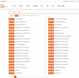 资讯中心