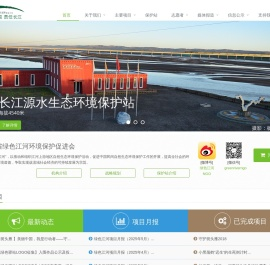 绿色江河