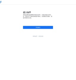知乎画报制作工具