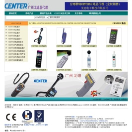 CENTER