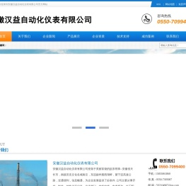 耐磨热电偶