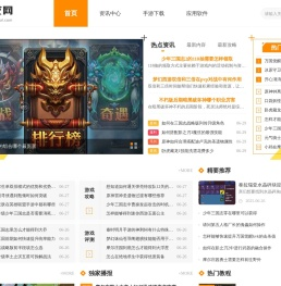 玛艾网