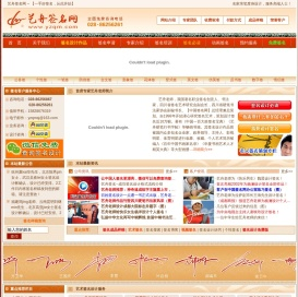艺舟签名网