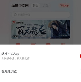 小说,小说网,最新热门小说
