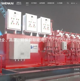 上海神开石油化工装备股份有限公司