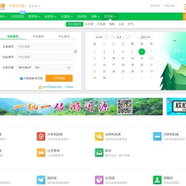 欣欣百宝箱
