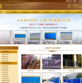 无锡铁艺栏杆,楼梯扶手,工地施工围挡