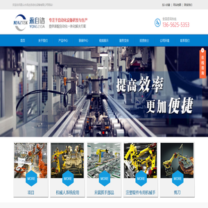 万企湾全网自动发帖软件：软文