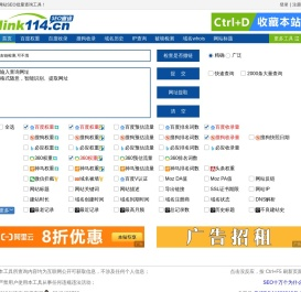 Link114