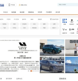 51QC我要汽车网