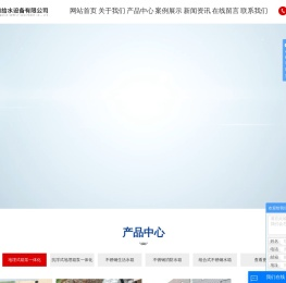 地埋式箱泵一体化