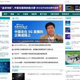 C114通信网