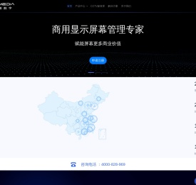 快媒数字科技有限公司